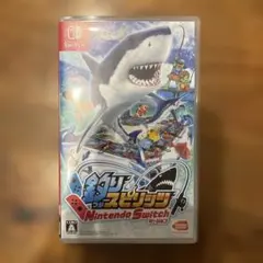 釣りスピリッツ Nintendo Switchバージョン