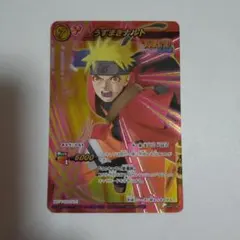 ミラバト NARUTO うずまきナルト P NR 06 非売品プロモ - メルカリ