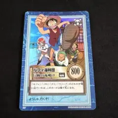 ワンピースカードゲーム ルフィ海賊団 冒険の始まりs75 - メルカリ