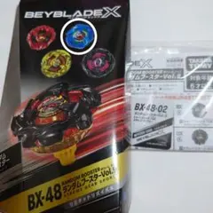 ベイブレードX BEYBLADE X シャークエッジ4-70E 2個セット - メルカリ