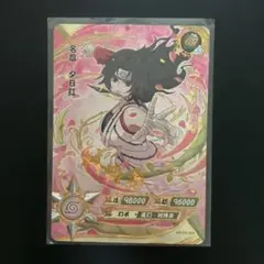 2026年最新】KAYOU narutoの人気アイテム - メルカリ