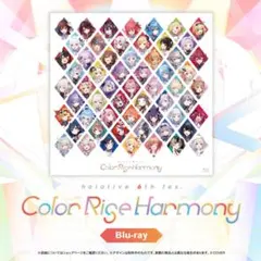 hololive 6th fes Color Rise Harmonyブルーレイ - メルカリ
