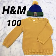 H&M エイチアンドエム キッズ100 ニット セーター ニット帽 セット