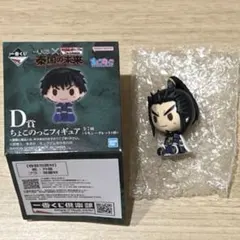 一番くじ　キングダム　秦国の未来　D賞　ちょこのっこ　桓騎