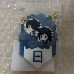 鬼滅の刃 冨岡義勇 ガーランド お誕生日 ufotable