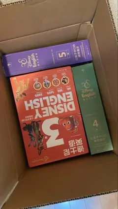 Disney English 4・5 レベル 3冊セット