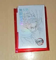 2025年最新】煉獄杏寿郎チケットの人気アイテム - メルカリ