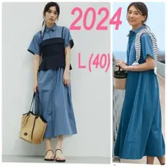 23区　 【CLASSY.コラボ】ビスチェコンビ シャツワンピース　40(Ｌ)