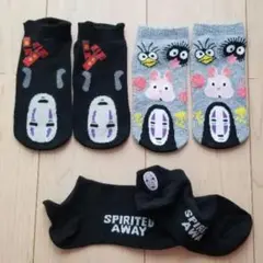 カオナシ　靴下 3足セット