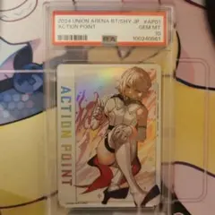 ヴァイス ヨークタウンⅡ SP PSA10 - メルカリ