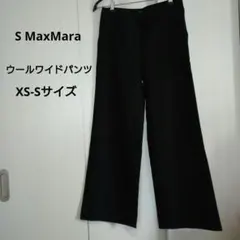 【S MaxMara 】ウールワイドパンツ ブラック XS-Sサイズ