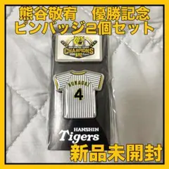 2025年最新】阪神 ピンバッジの人気アイテム - メルカリ