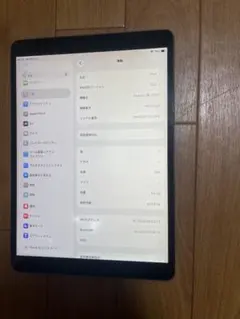 Item thumbnail for item abccc2e7-0ce3-4898-8139-2d9a8b022812