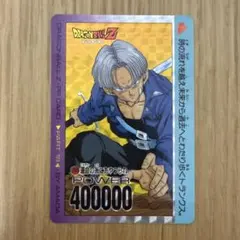 ドラゴンボールZ PPカード トランクス No.1032 - メルカリ