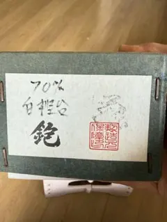 鎌田麦風作　奈良一刀彫　達磨　約26cm 鎌田麦風作 奈良一刀彫 達磨 約26cm - メルカリ
