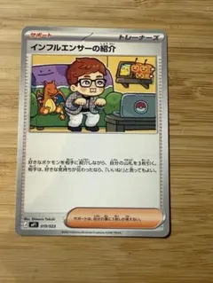 Item thumbnail for item ec65caf9-14b2-4824-9eab-ec11a99d9d6e