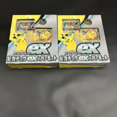 【4月26日特選販売】テープ付きピカチュウex＆パーモットスターターセット