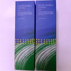 「マイクロバブルローション」100ml×2本　2025.7.4到着