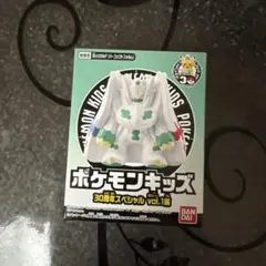 ポケモンキッズ　色違いジガルデ　指人形　未開封