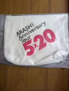 ARASHI Anniversary Tour 5×20 ポーチ
