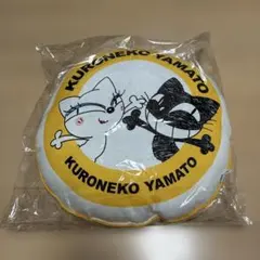 ヤマト運輸 クロネコ ブランケット - メルカリ
