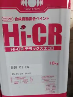 C255-RD ハイポリマー アイン0.5mm赤 7個 C255-RD ハイポリマー アイン0.5mm赤 7個 - メルカリ