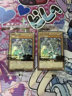 遊戯王×SUNSTAR TONIC コラボ 青眼の白龍 限定コラボカード - メルカリ
