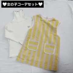 コーデ セット　アプレレクール ワンピース　タートル　かわいい オシャレ