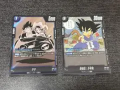 ドラゴンボール フュージョンワールド 孫悟空:少年期 チチ 2枚セット