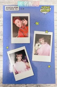 HOSHI VERSE SOUNDWAVE ユニバースフォト