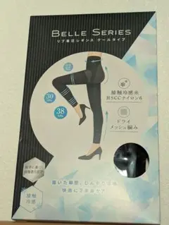 ベルミス3xl