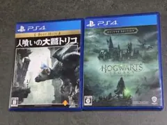 人喰いの大鷲トリコ & Hogwarts Legacy セット