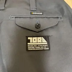 TORAICHI× FREAK'S STOREコラボ 寅壱 スラックスのサムネイル