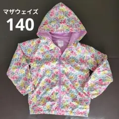 マザウェイズ　ジャケット　ジャンパー　上着　花柄　140