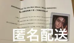 2025年最新】キムジウン サインの人気アイテム - メルカリ