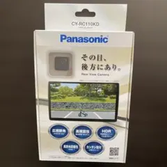 2026年最新】 バックカメラ パナソニック rc110kdの人気アイテム