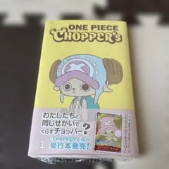1冊】 ONE PIECE CHIPPER'S チョッパーズ プロモカード付き - メルカリ