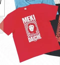MEKI DAICHE Tシャツ 赤 - メルカリ