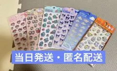 【正規品】ぷくっとシール サンリオ 6種セット キャンドゥ