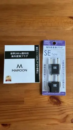 海外用変換プラグ 2種3個セットのサムネイル