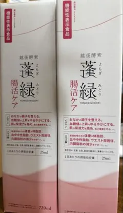 蓬緑　腸活ケア　720ml 越後酵素
