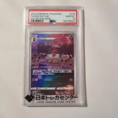 2026年最新】コロトック ar psa10の人気アイテム - メルカリ