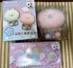 うさまる フリューくじ 4点セット ラストワン - メルカリ