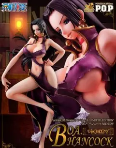 P.O.P ワンピース LIMITED ボア・ハンコック 3D2Y フィギュア