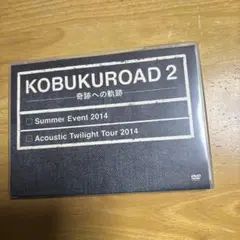 2025年最新】kobukuroadの人気アイテム - メルカリ