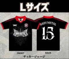 BABYMETAL サッカージャージ XLサイズ