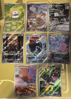 ムニキスゼロ　AR8枚セット