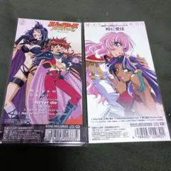 セル画 シレーネ=フィッツマイヤー スレイヤーズ えくせれんと