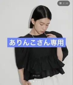 MANOF BALLOON SLEEVE BLOUSE ブラック M | Mercari