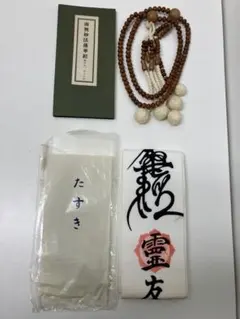 Item thumbnail for item 05d76715-00e7-4cae-aa5b-af20a8e478be